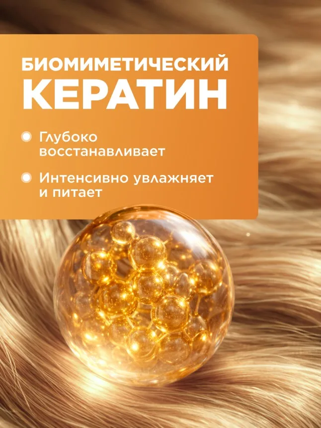 Спрей для волос «Защита от солнца» Expert