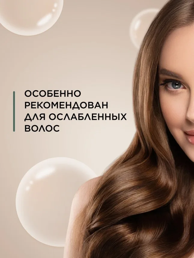 Шампунь «Глубокое восстановление» Expert Hair