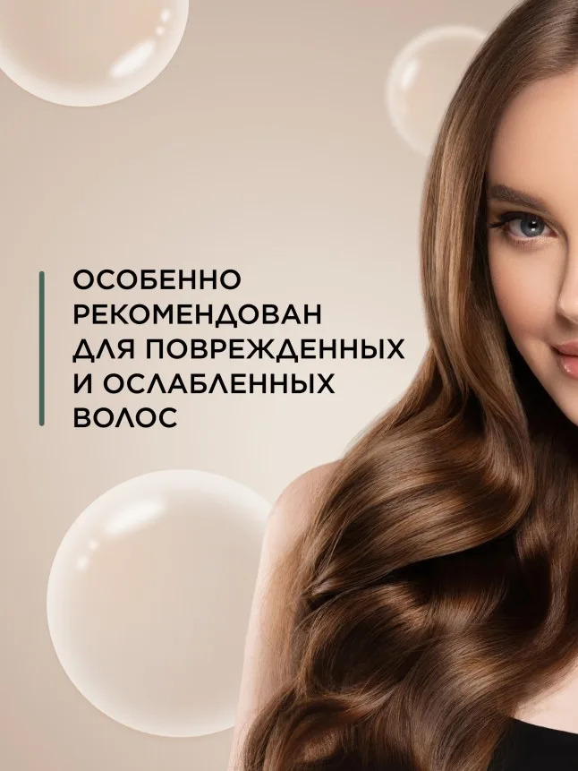 Эликсир для волос «Глубокое восстановление» Expert Hair