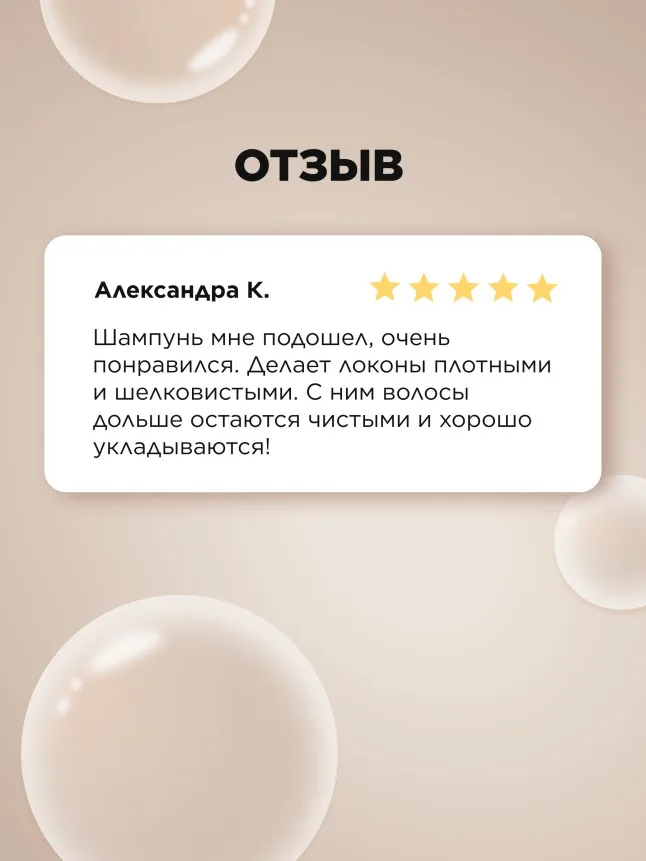 Шампунь-бальзам 2 в 1 Expert Hair