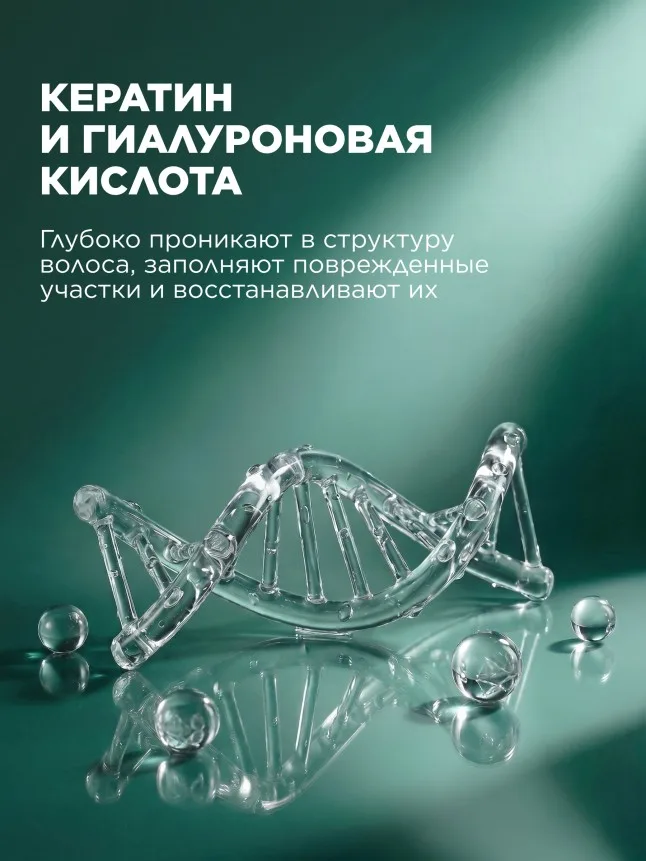 Маска для волос «Восстановление и увлажнение» Salon Care