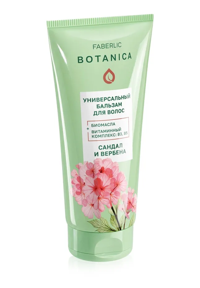 Универсальный бальзам для волос Botanica