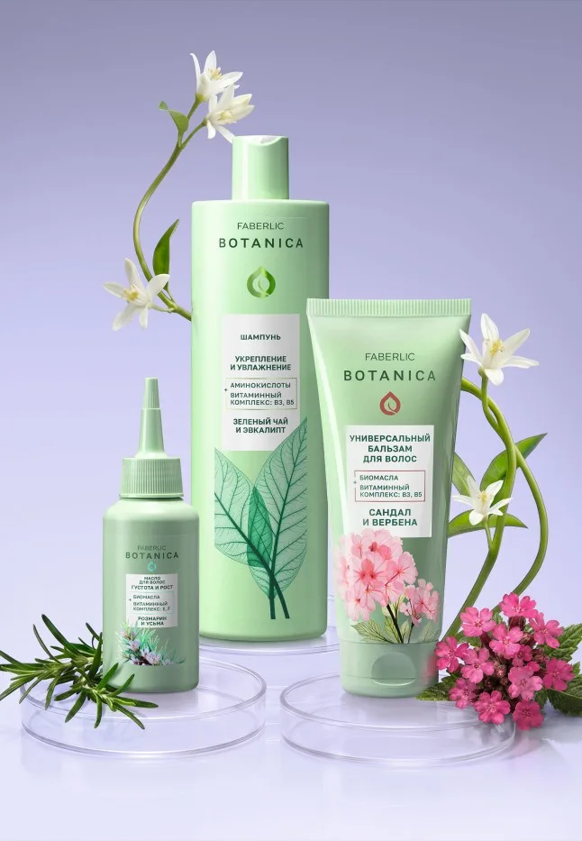 Масло для волос «Густота и рост» Botanica