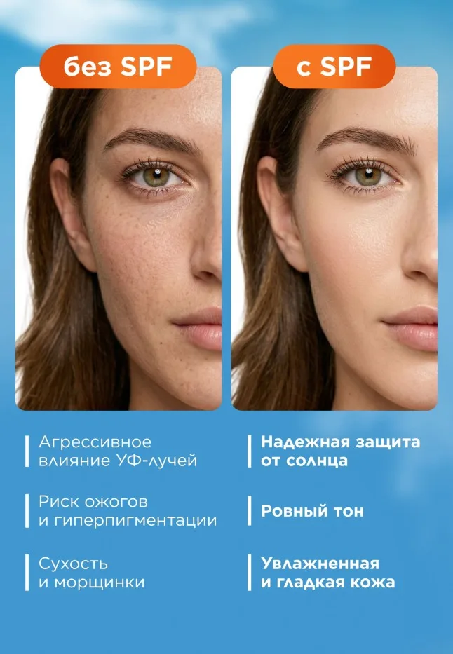 Солнцезащитный крем для лица SPF 30 Leto