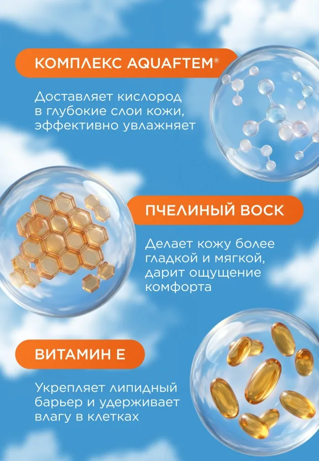 Солнцезащитный крем для лица SPF 30 Leto