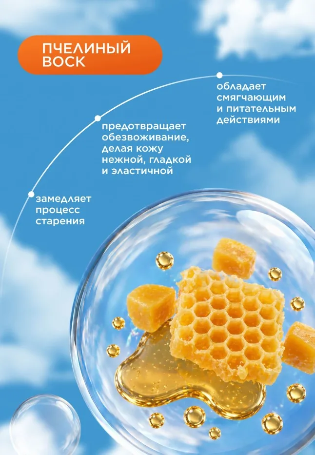Солнцезащитный стик SPF 50 Leto