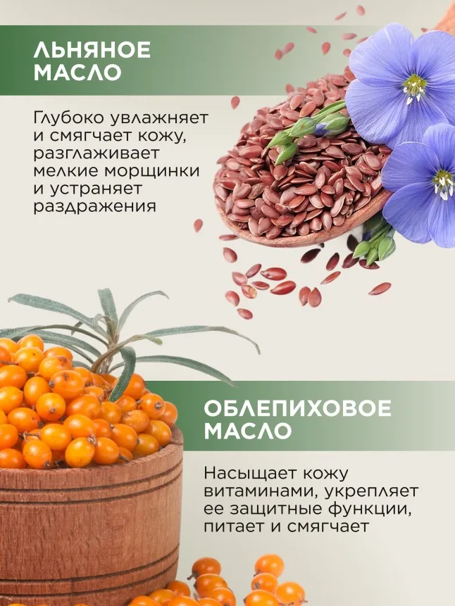 Крем универсальный для лица, рук и тела Omegahit