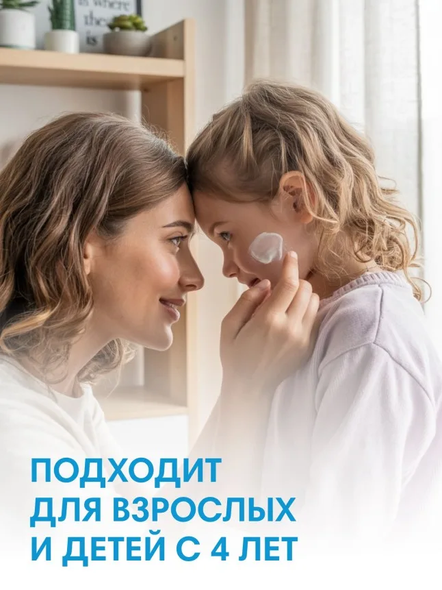 Крем для рук, лица и тела универсальный L.OVE