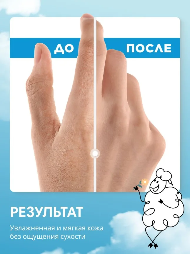 Крем для рук, лица и тела универсальный L.OVE