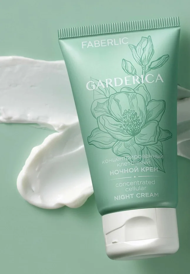 Концентрированный клеточный ночной крем Garderica