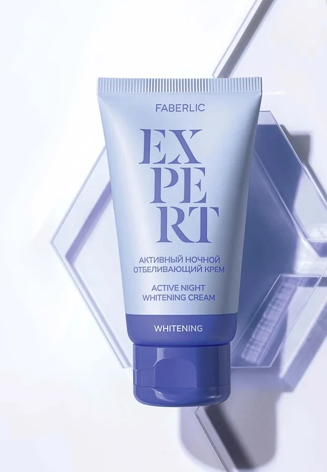 Активный ночной отбеливающий крем Expert