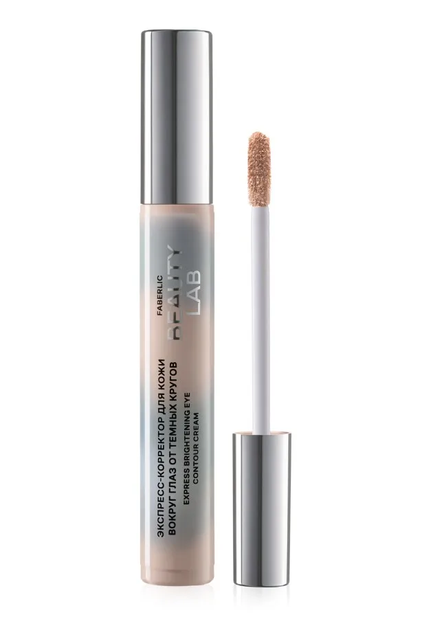 Экспресс-корректор для кожи вокруг глаз Beauty Lab