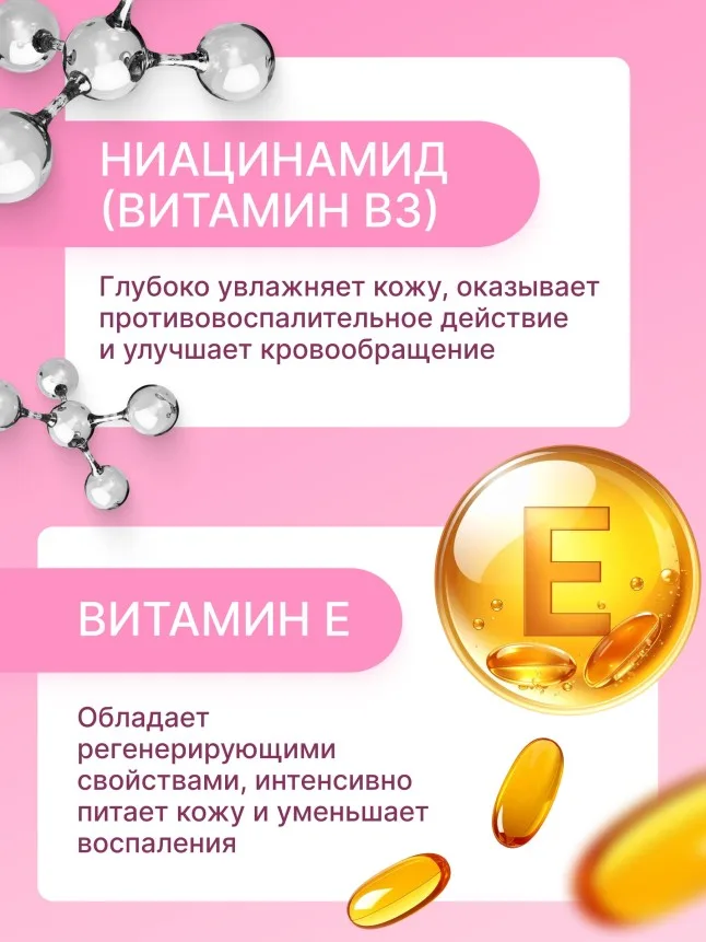 Матирующий увлажняющий крем для лица TeenSkin