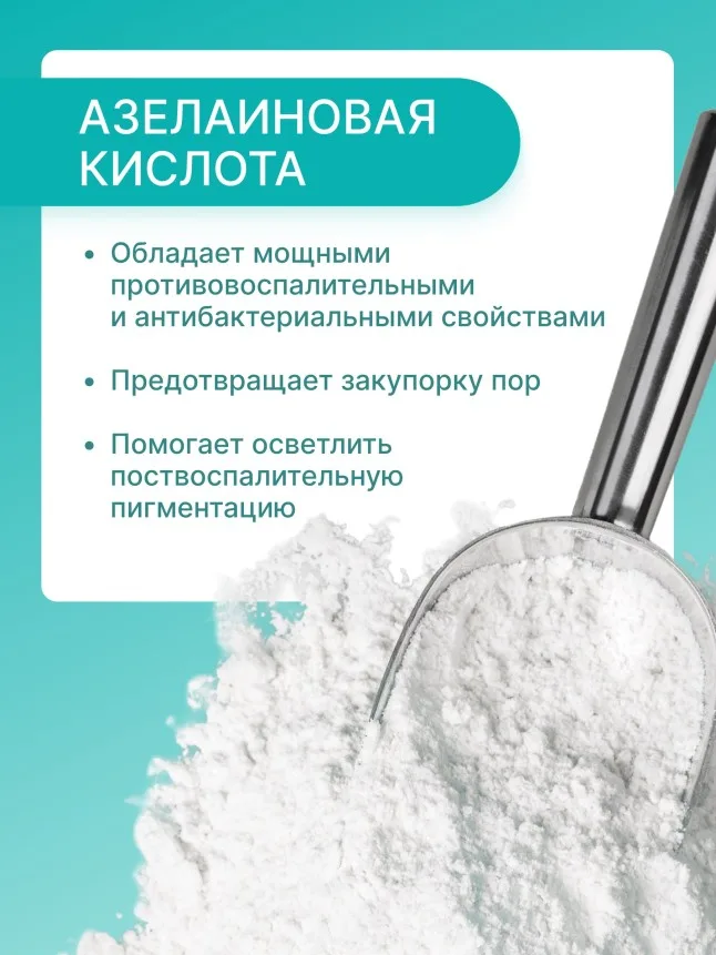 Крем локального действия для проблемной кожи TeenSkin