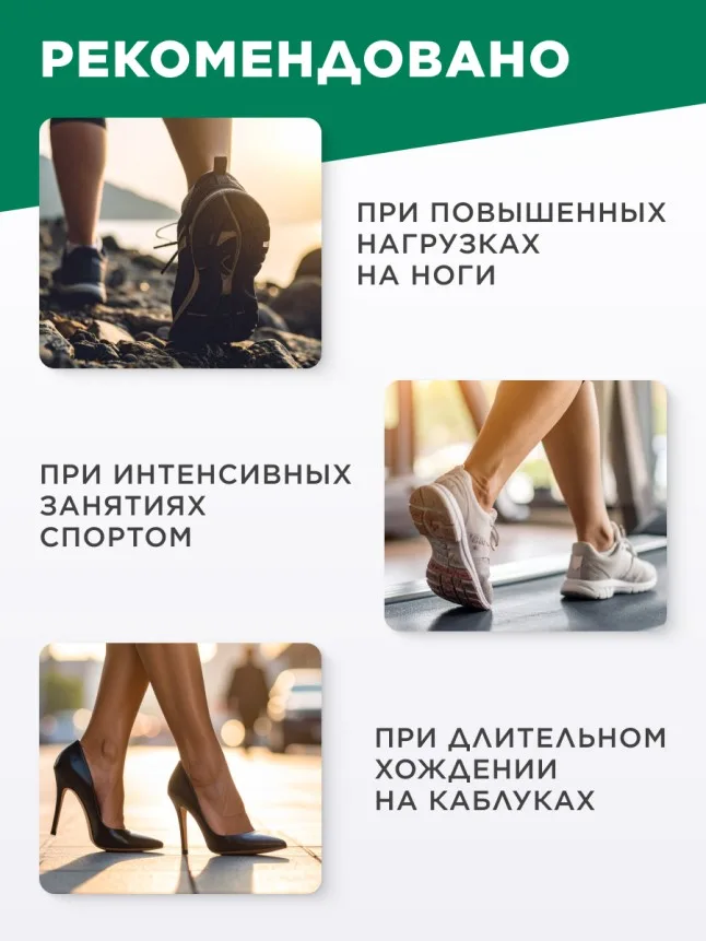 Гель для ног с троксерутином и экстрактом пиявки Expert Pharma