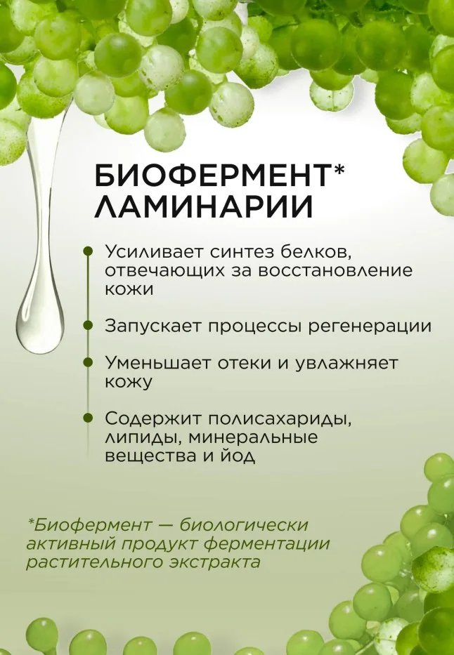 CC-крем для лица SPF 10 «Мультиуход» Dose of Nature