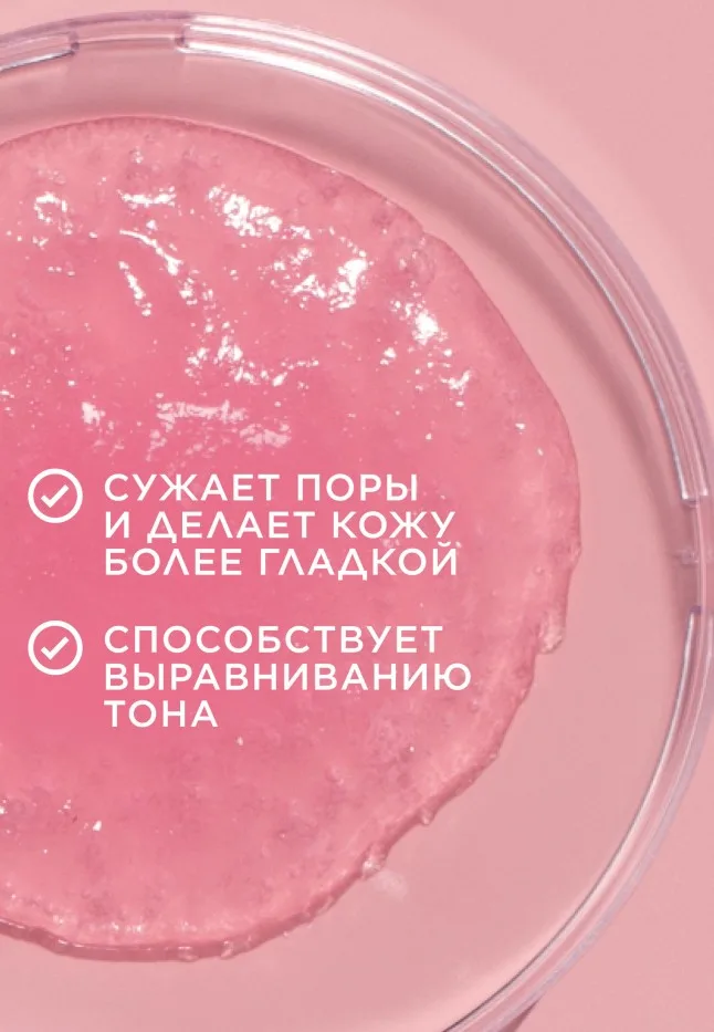 Скраб для лица «Природное очищение» Dose of Nature
