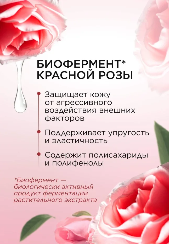 Скраб для лица «Природное очищение» Dose of Nature