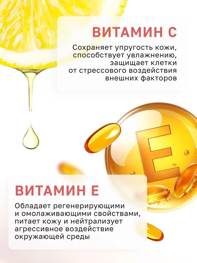 Крем для лица, рук и тела «Сочный персик» La Crème