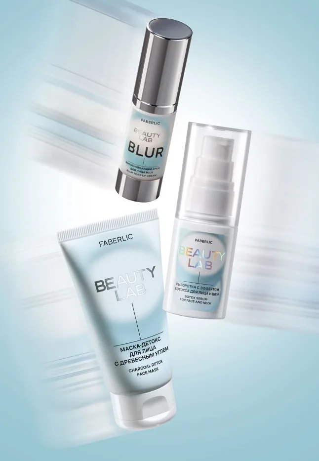 Сыворотка с эффектом ботокса для лица и шеи Beauty Lab