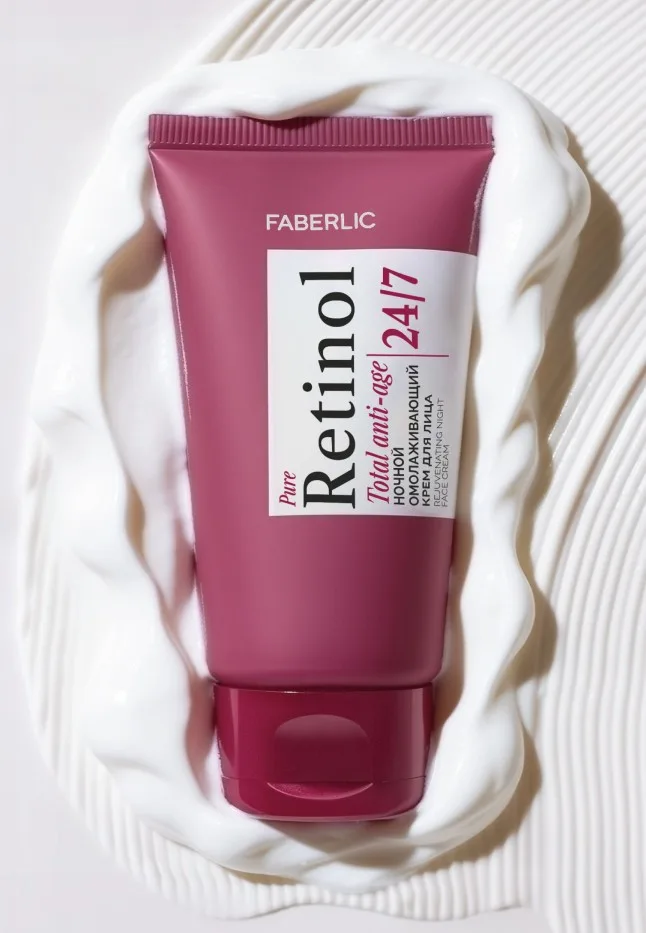 Ночной омолаживающий крем для лица Retinol 24/7