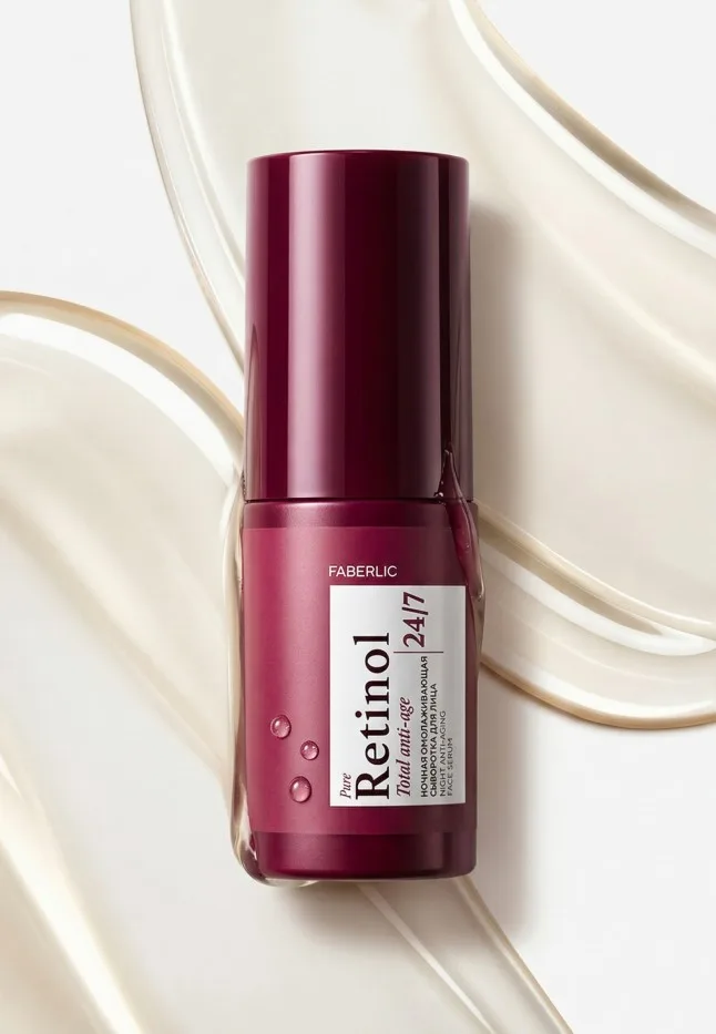 Ночная омолаживающая сыворотка для лица Retinol 24/7