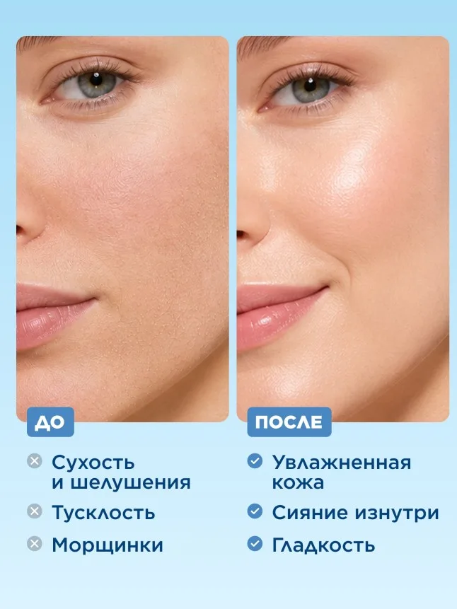 Кислородный универсальный крем для лица «Легендарный кислород»