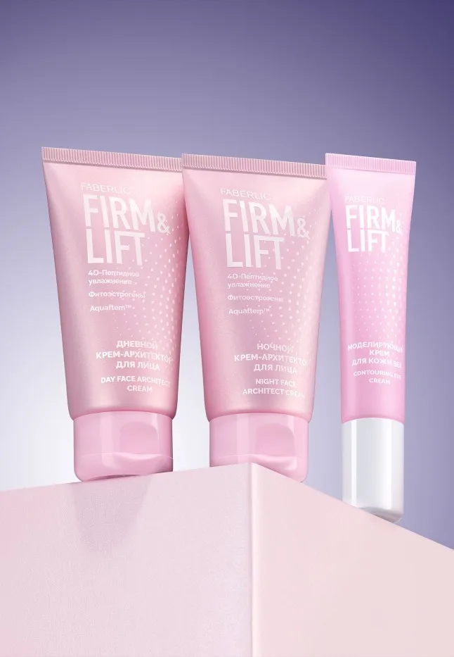Дневной крем-архитектор для лица Firm&Lift