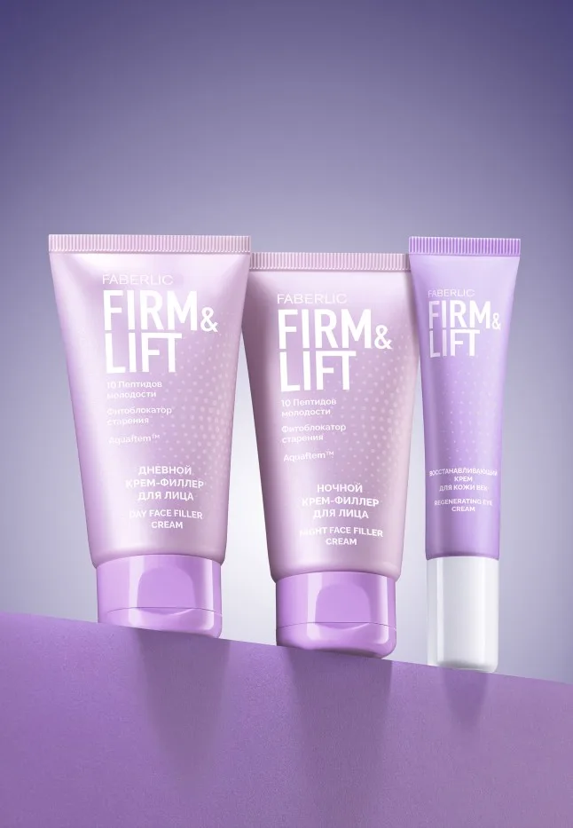Ночной крем-филлер для лица Firm&Lift