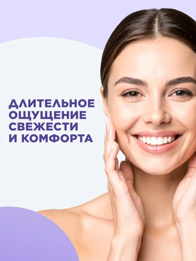 Очищающий гель для умывания «Кислородное дыхание» Oxiology