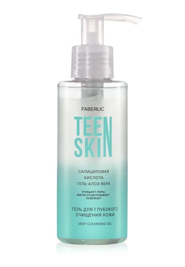 Гель для глубокого очищения кожи TeenSkin
