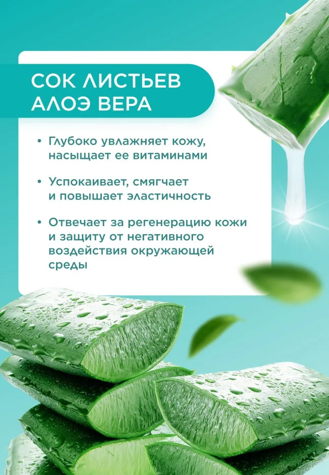 Гель для глубокого очищения кожи TeenSkin