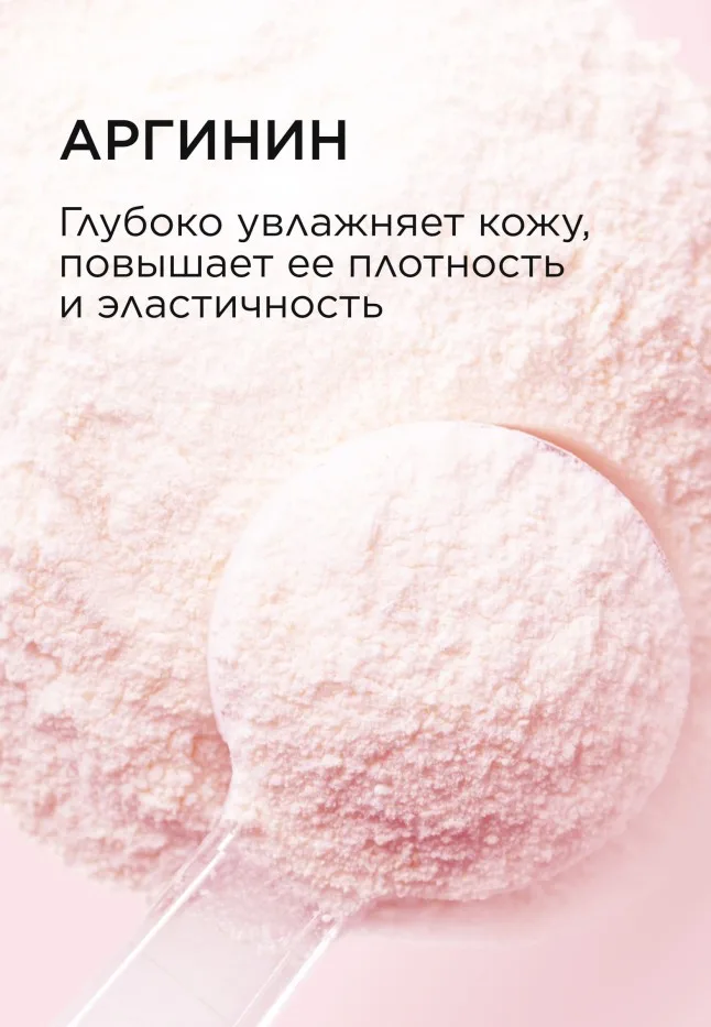 Тоник для лица «Природное очищение» Dose of Nature