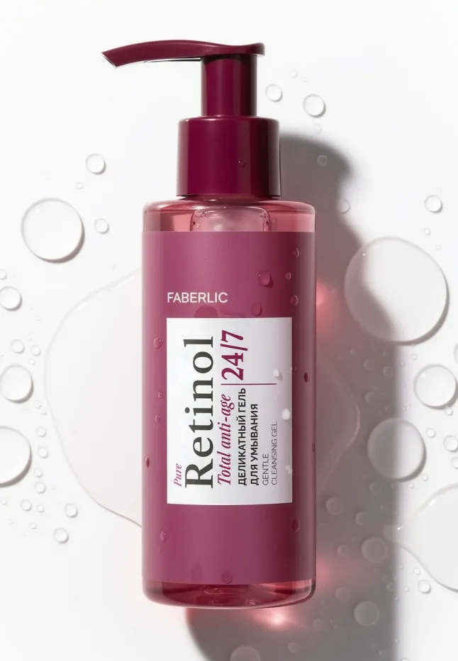 Деликатный гель для умывания Retinol 24/7