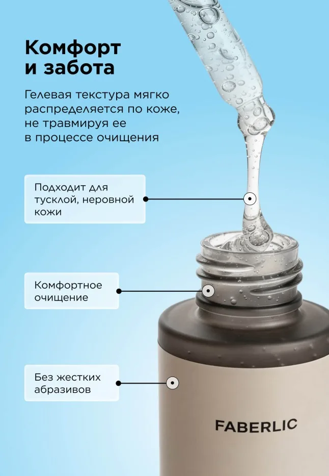 Скатка-концентрат для лица с черным рисом Beauty Lab