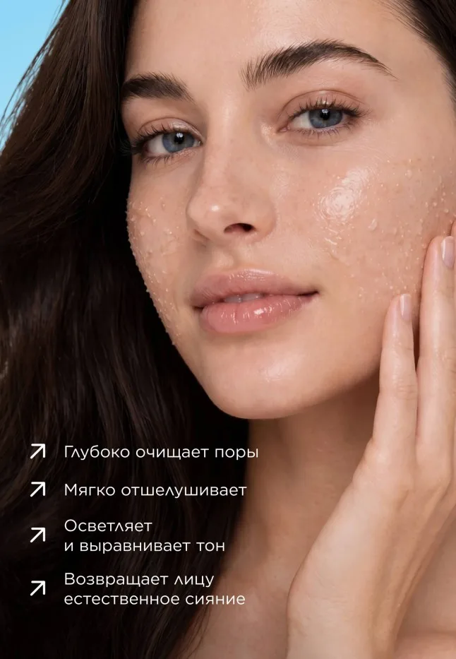 Скатка-концентрат для лица с черным рисом Beauty Lab