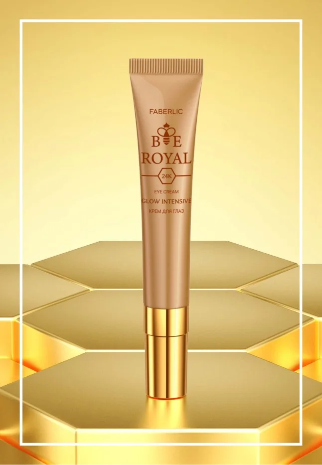 Крем для век Glow Intensive