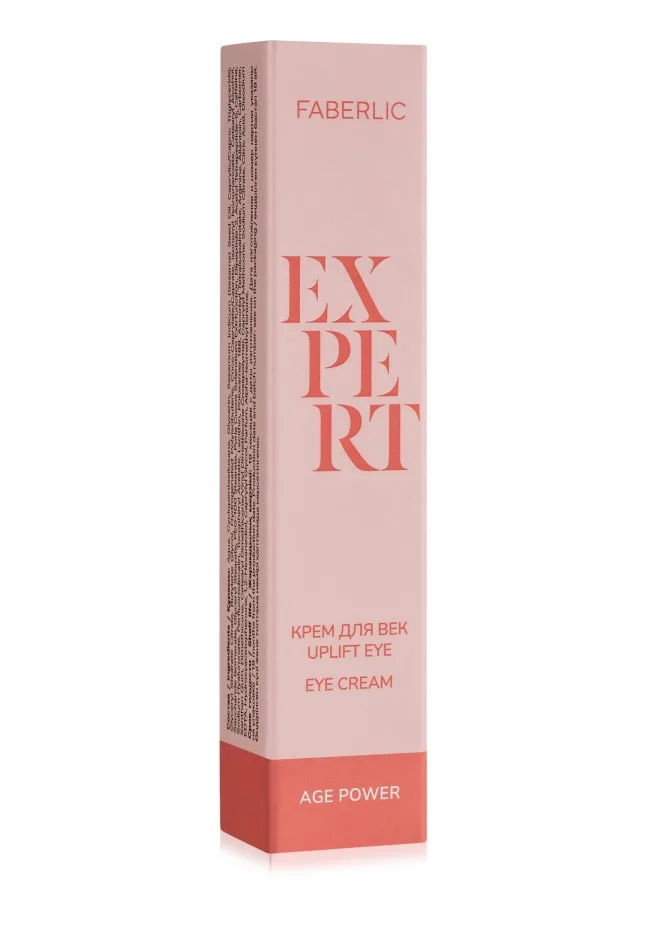 Крем для век UpLift Eye Expert