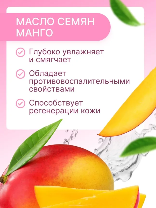 Гидрофильное гель-масло для умывания TeenSkin