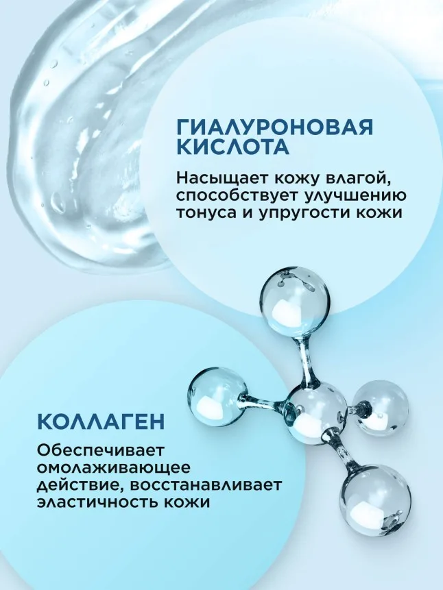 Гидрогелевые патчи для кожи вокруг глаз «Кислородное увлажнение» Oxiology