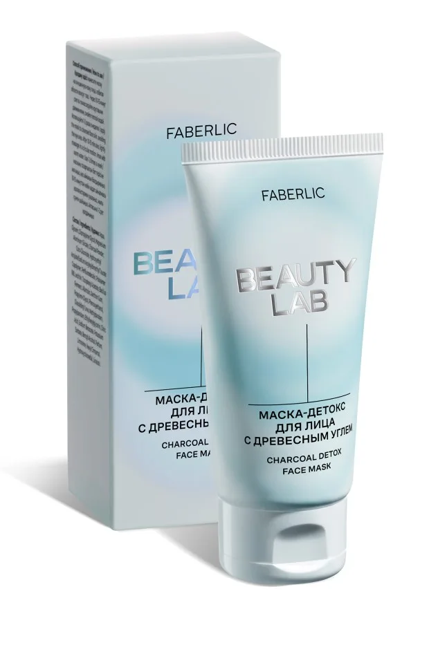 Маска-детокс для лица с древесным углем Beauty Lab