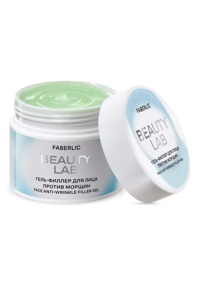 Гель-филлер для лица против морщин Beauty Lab