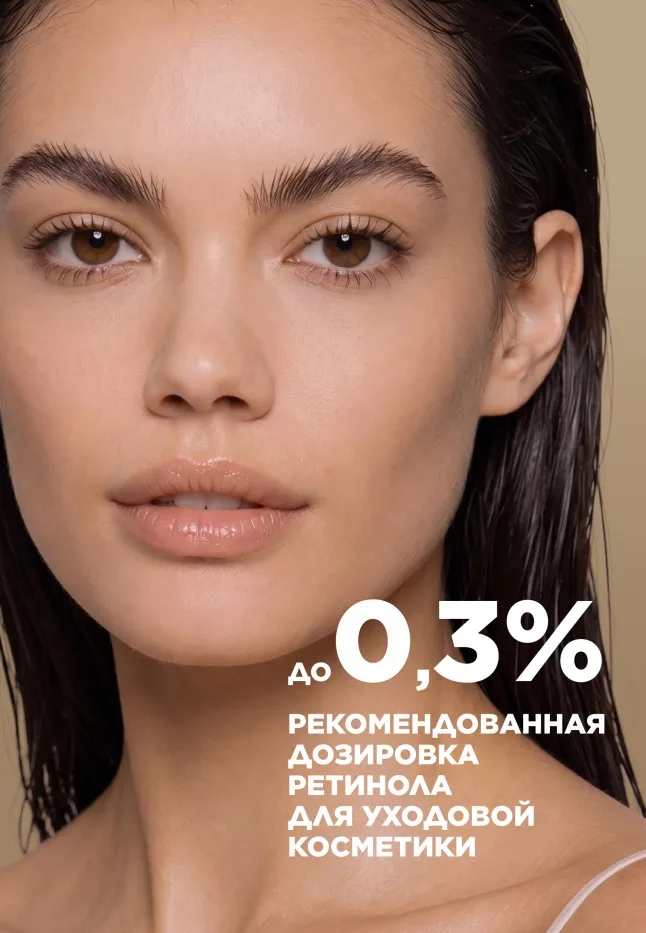 Тканевая лифтинг-маска от второго подбородка Retinol 24/7