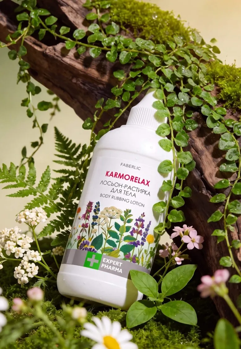 Лосьон-растирка для тела Karmorelax Expert Pharma