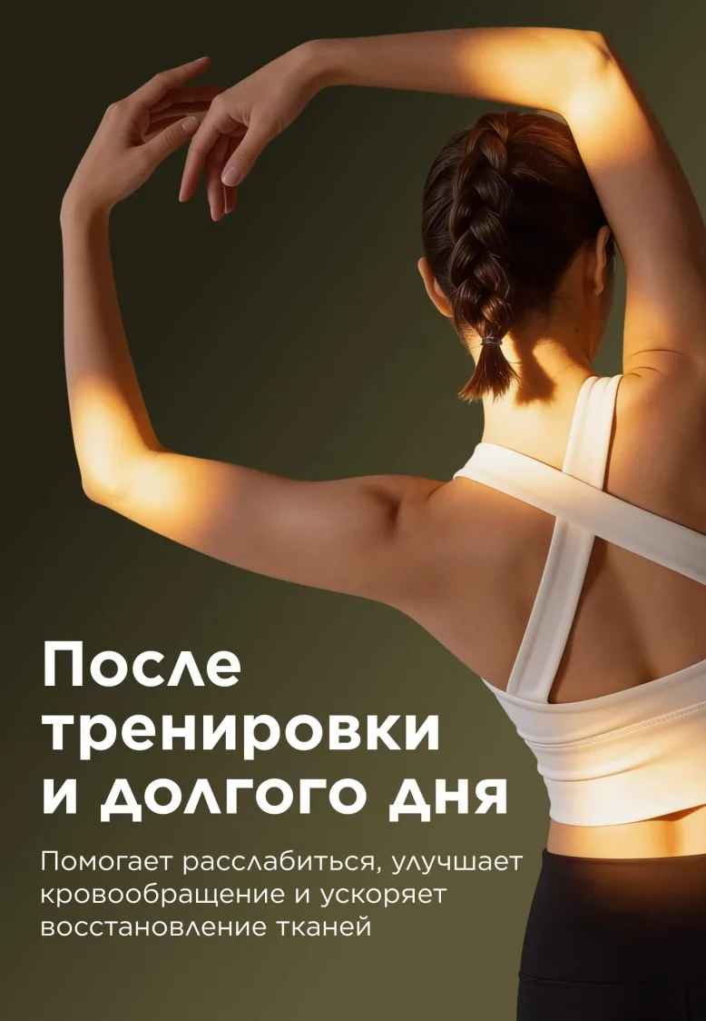 Лосьон-растирка для тела Karmorelax Expert Pharma