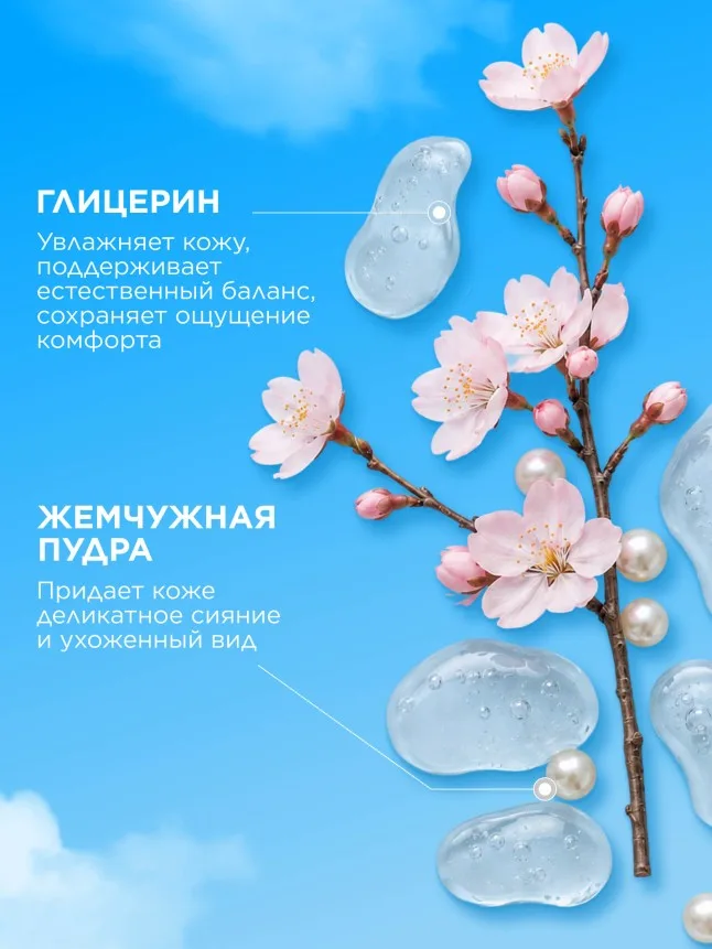Скраб для рук «Тонкая шлифовка» SA:CURE