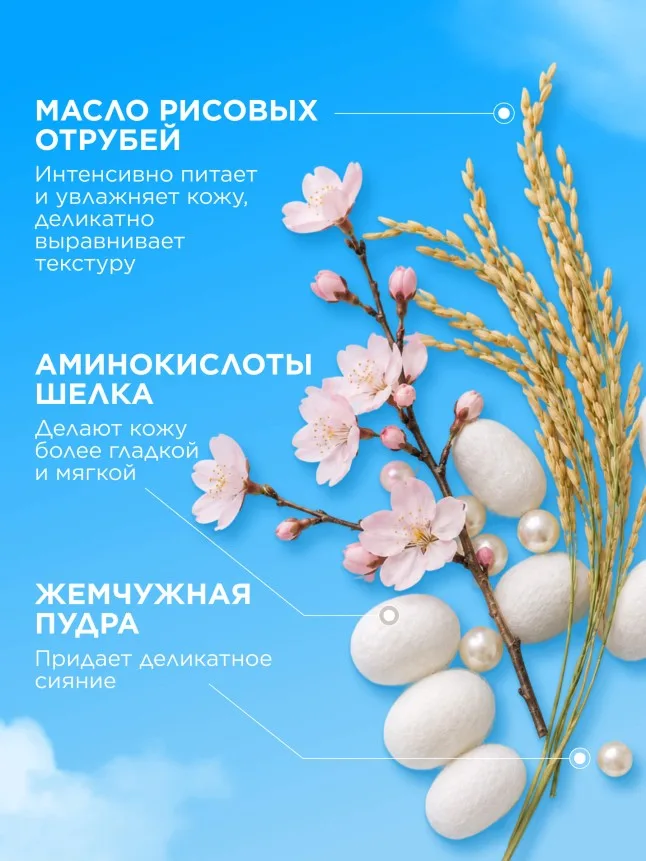 Крем для рук «Экстраувлажнение» SA:CURE