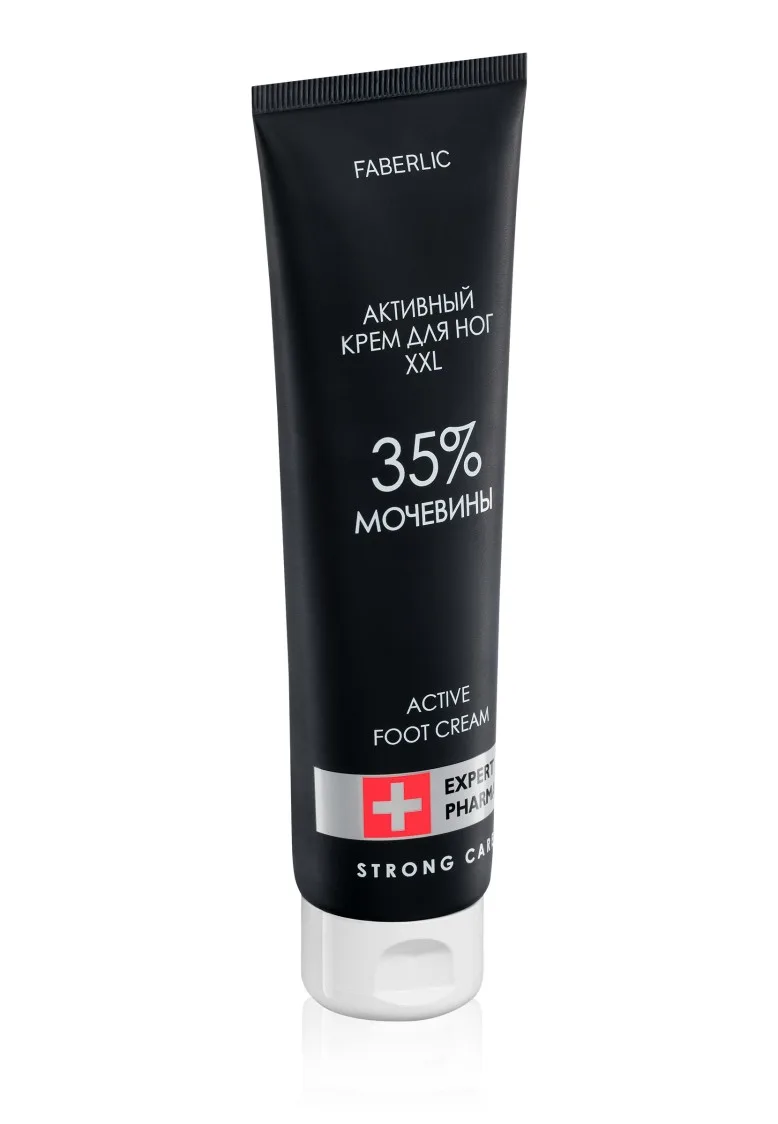 Активный крем для ног с мочевиной 35% Expert Pharma