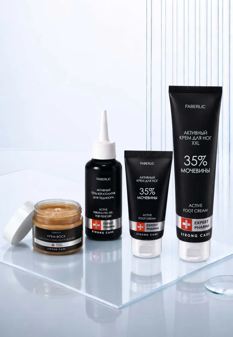 Активный крем для ног с мочевиной 35% Expert Pharma