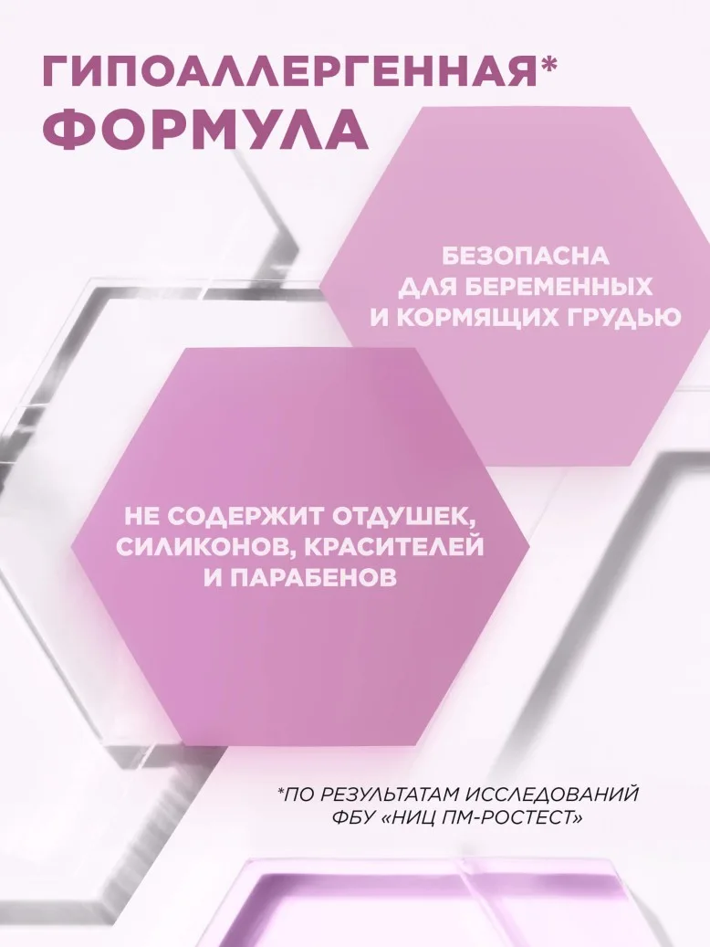 Восстанавливающий крем для тела против растяжек Expert